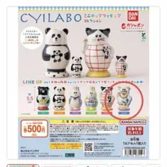 CYILABO ミニチュアフィギュアコレクション ネコB