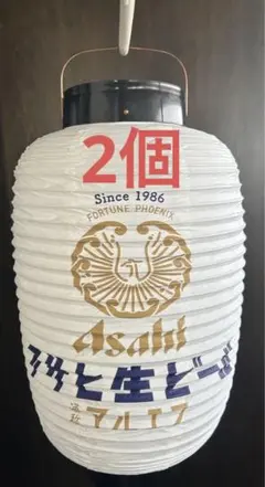 新品未使用。アサヒビール マルエフ特大提灯 2026年最新】マルエフ 提灯の人気アイテム - メルカリ