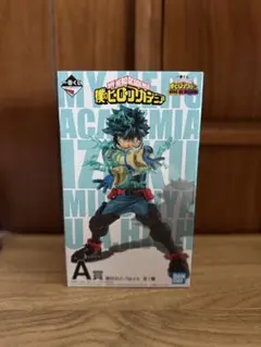 一番くじ 僕のヒーローアカデミア A賞 緑谷出久 フィギュアのサムネイル
