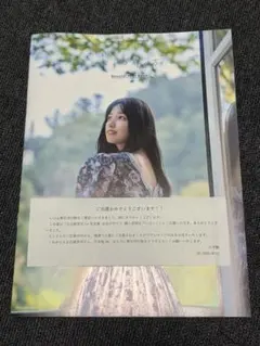 2026年最新】アザーカット 五百城茉央の人気アイテム - メルカリ