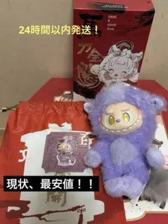 ま*。様 POPMART Have a good Run ラブブ