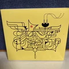 爆弾ジョニー みんなの幸せ CD 初回限定盤