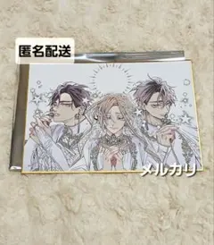 つよがりオメガは僕らの番 あやみね稜緒 アニメイト ミニ色紙