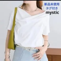【新品未使用】オフショルTシャツ オフホワイト mystic 定価6050円のサムネイル