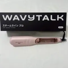 2026年最新】Wavytalkの人気アイテム - メルカリ