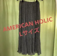 【AMERICAN HOLIC】プリーツスカート ロング、グレー系 Lサイズ
