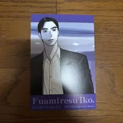 コミックビーム　2025年12月号　アニメイト　特典