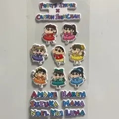 ★FRUITS ZIPPER ★クレヨンしんちゃん　★ぷくぷくシール