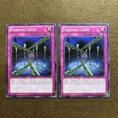 匿名配送　デモンズ・チェーン　BP01-EN105 Common