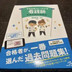 Item thumbnail for item 2de5cf90-c794-45c5-b935-4189864ad6cc