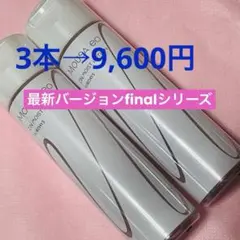 2025年最新】ムーサイオdnローションの人気アイテム - メルカリ