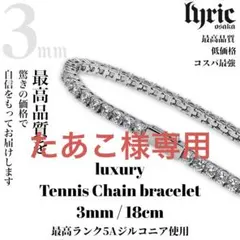 たあこ様専用のサムネイル