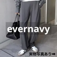 evernavy ポンチカーブパンツ