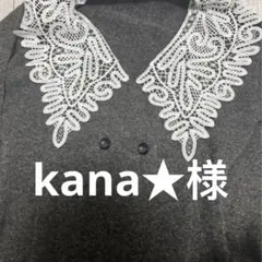 トップス　即日発送　グレー