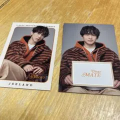 NAOTO フォトカードセット