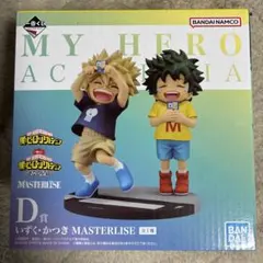 ヒロアカ 一番くじ 連なる星霜 D賞 いずく かつき MASTERLISE