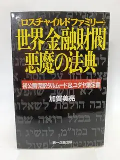大幅値下げ​【豪華131冊】名作漫画まとめ ブラックジャック/20世紀少年