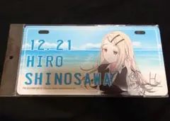 学園アイドルマスター 月村手毬 バースデープレート アーリーサマー