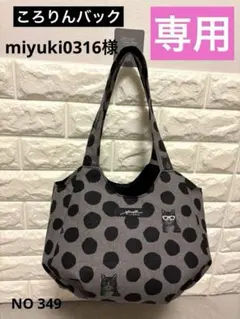 2025年最新】コロリン バッグの人気アイテム - メルカリ