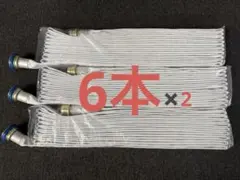 SAKURA ロケットハイドラー07 40x15m 12本セット◆複数本あります SAKURA ロケットハイドラー07 40x15m 12本セット◇複数本あります