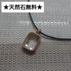 18Kメッキ　cz　スクエア型　ペンダント　ネックレス　チャームケース　天然石