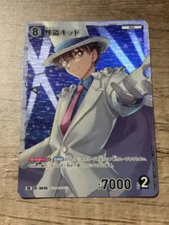 2026年最新】名探偵コナン 探偵たちの切札 怪盗キッドの人気アイテム