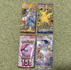 2026年最新】ドリームリーグ パック 未開封の人気アイテム - メルカリ