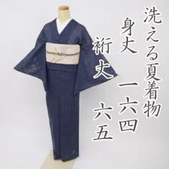☆なつmama様専用☆仕付け糸付き 色無地 着物 フルセット 紋なし NO18