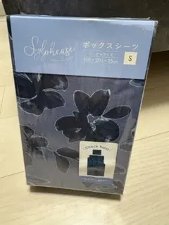 ボックスシーツ 花柄 ネイビー 100×200×25cm