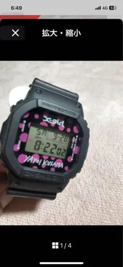 X-girl CASIO G-SHOCK コラボ　新品未使用　試着のみ X-girlからG-SHOCKとのコラボモデル登場 - ストリート感漂う