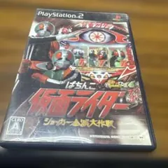 パチってちょんまげ達人 14 ぱちんこ仮面ライダー ショッカー全滅大作戦