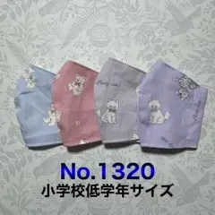 みかん様 リクエスト 3点 まとめ商品