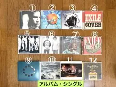 CD男性アーティスト(12月中まで)