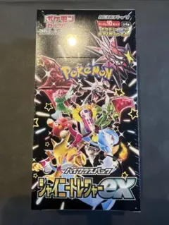 ポケモンカードゲーム シャイニートレジャー(シュリンク付き)