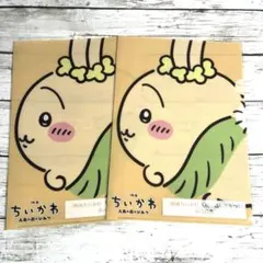 新品未開封 ちいかわ 前売り券 特典 クリアファイル うさぎ 2点セット