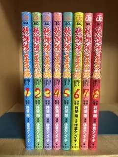 naruto ファンブック 全7巻 - メルカリ
