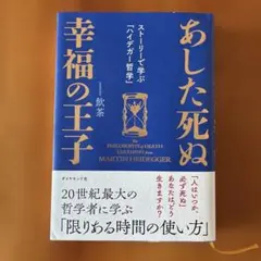 Item thumbnail for item 433e5c90-d84e-4ca4-a5cb-996c0a1207f5