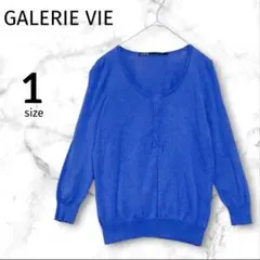 【ギャルリーヴィー】ニット 薄手 ヘンリーネック 七分袖 ブルー系