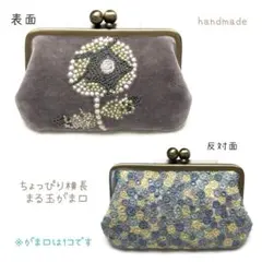ミナペルホネン　ハンドメイド　がま口⭐️希少chum＆skyful⭐️財布ポーチ