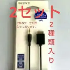 ICOM IC-R6 クローニングケーブル OPC-478UCとCS-R6セット - メルカリ