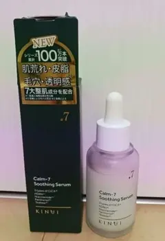 【新品未使用】KINUI Calm-7 Soothing Serumのサムネイル