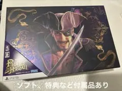 Pirates of Hawaii PS5 真島吾朗コンプリートボックス