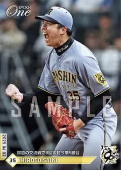 才木浩人】待望の今季初勝利 阪神タイガース EPOCH エポックワン