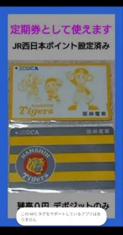新品〉黄金のICOCA フレーム付 ICOCAゴールドカード - メルカリ