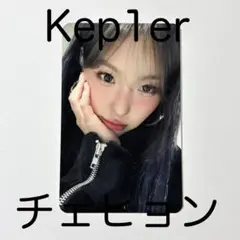 2026年最新】kep1er サノク チェヒョンの人気アイテム - メルカリ