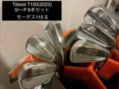 2025年最新】t100 アイアン モーダス115の人気アイテム - メルカリ