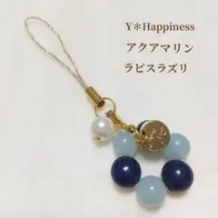 たぐっちー様 リクエスト 3点 まとめ商品