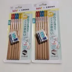トンボ ippo! × MONO 最強セット 2個セット