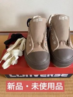 コンバース　オールスター　スニーカー