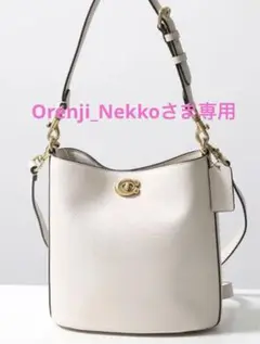 【美品】COACH 2way バッグ
